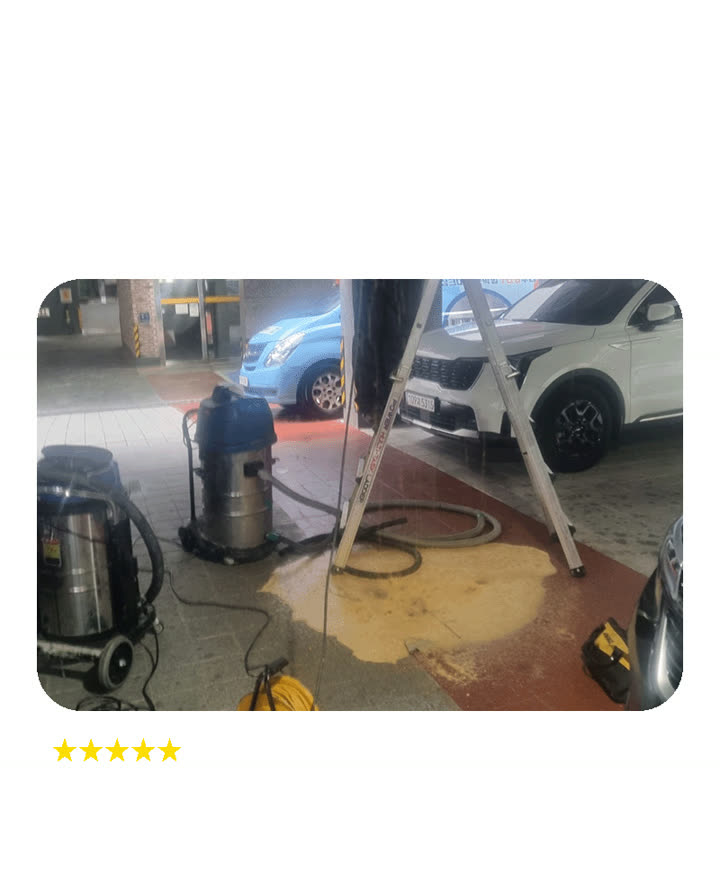 대전 변기막힘 배관 세척 장비 작업 현장 사진